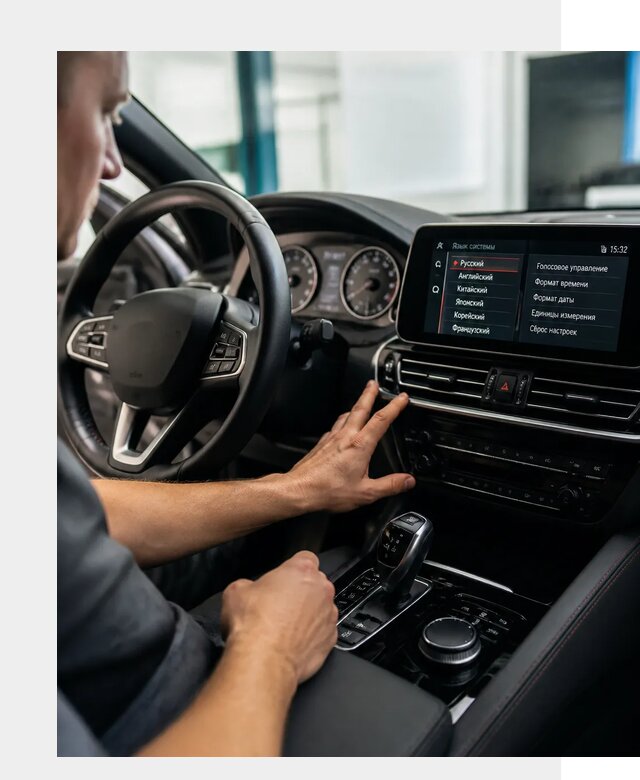 Русификация новых автомобилей в Электростали по цене 15195 р. | ФастМобиль-Элк