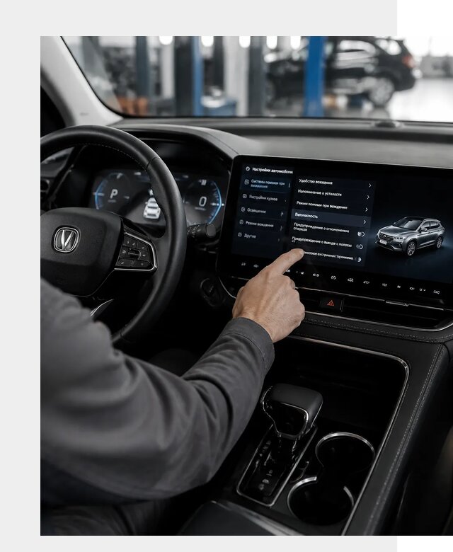 Русификация Changan в Электростали по цене от 6585 р. | ФастМобиль-Элк