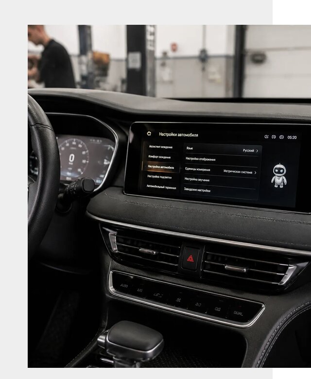 Русификация Changan CS75 в Электростали по цене от 6585 р. | ФастМобиль-Элк