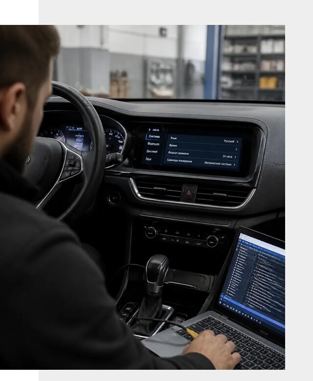 Профессиональная русификация Changan CS75 под ключ в Электростали