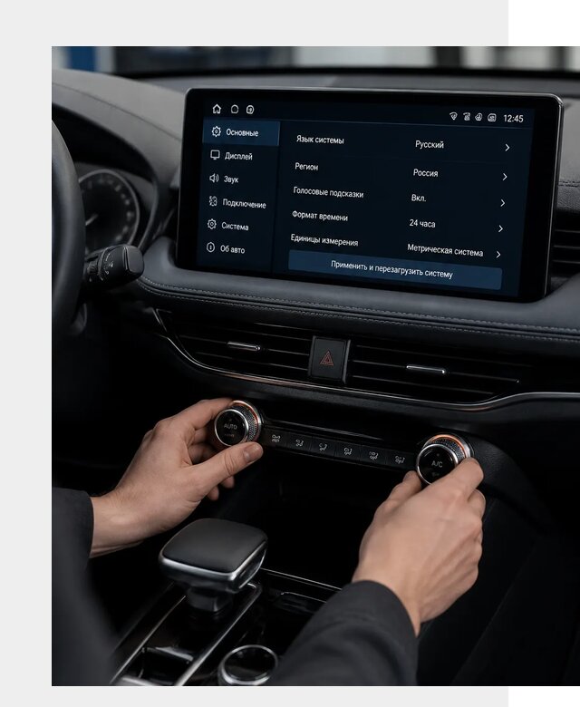 Русификация Changan Lamore в Электростали по цене от 6585 р. | ФастМобиль-Элк