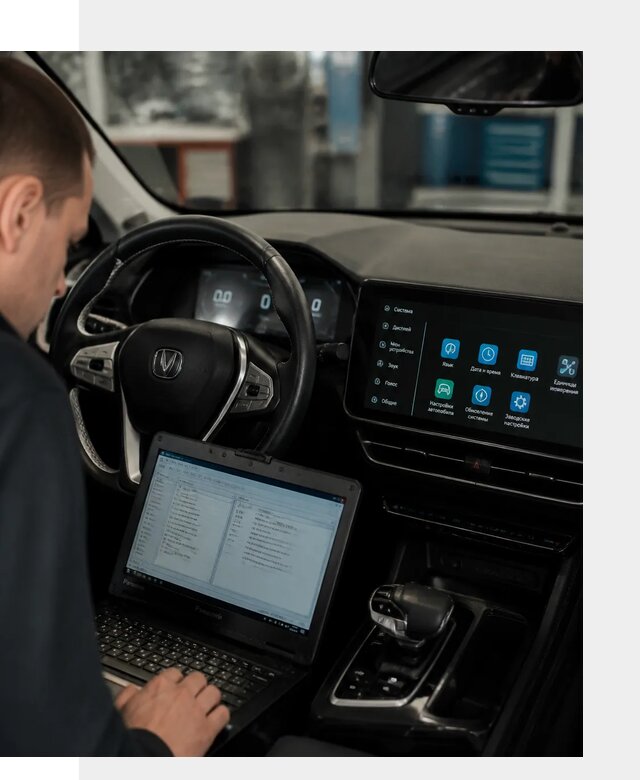 Русификация Changan X5 под ключ для автовладельцев в Электростали